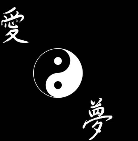 A Black Background With A Yin And Yang Symbol