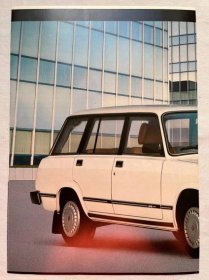 Prospekt Lada 2104 Stationcar - Motoristická literatura