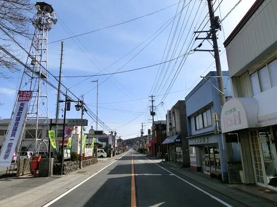 Yamatsuri, Fukushima - Wikipedia