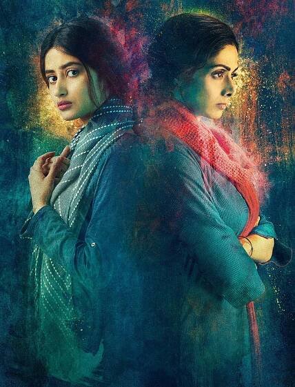 Sajal Ali, Sridevi - Mom - Promo