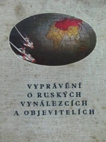 Vyprávění o ruských vynálezcích a objevitelích, oslavná výpravná kniha - Knihy a časopisy
