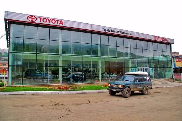 Autocentrum Toyota Vladivostok – Happylandcruisers