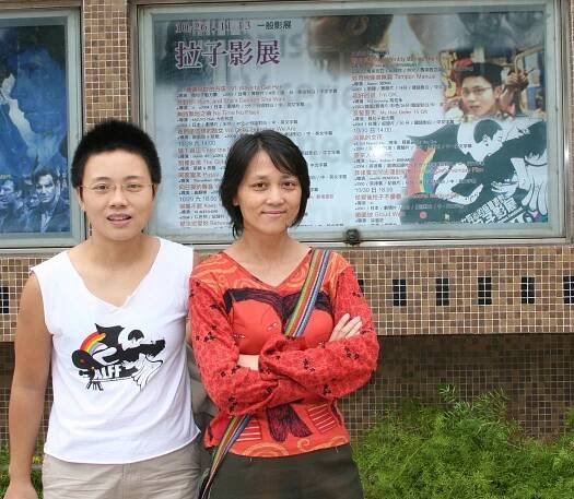 Gender/Sexuality Rights Association Taiwan - Wikipedia