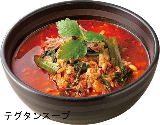 レーン焼肉　タイリクショクド－　グランドメニュー
