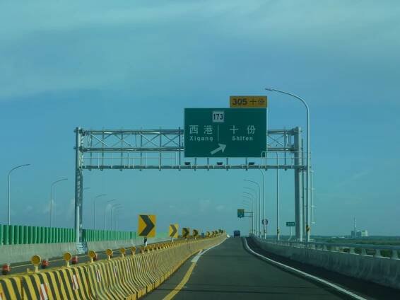 Provincial Highway 61 (Taiwan)