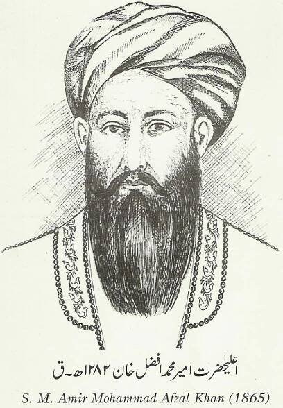 File:Amir-Muhammad-Afzal-Khan.jpg