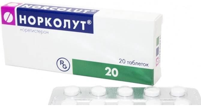 Norcolut 5mg #20