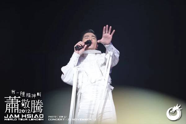 Jam Hsiao World Tour 2012 | Orientouch-e