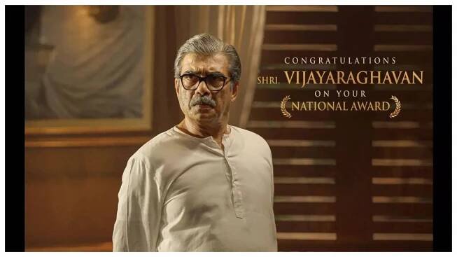 Vijayaraghavan steps into power in 'Ananthan Kaadu' poster; A tribute after National Award win; Check out