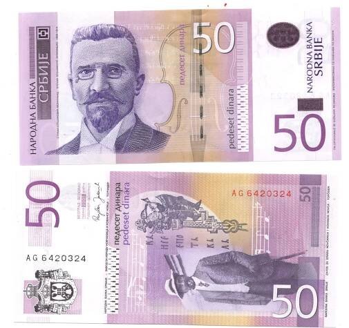 Serbia 50 dinara for sale