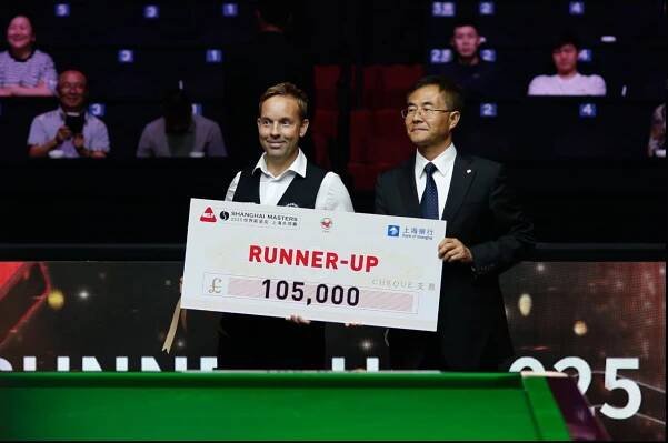 Shanghai Masters snooker 2025 LIVE RESULTS: Kyren Wilson BEATS Ali Carter to claim title and £210k jackpot - updates | The
