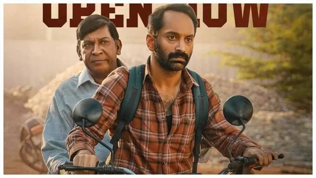 ‘Maareesan’ first review out: Fahadh Faasil - Vadivelu starrer is a ‘Fine drama with a thrilling touch’ - Read more