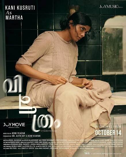 Kani Kusruti in Vichitram (2022)