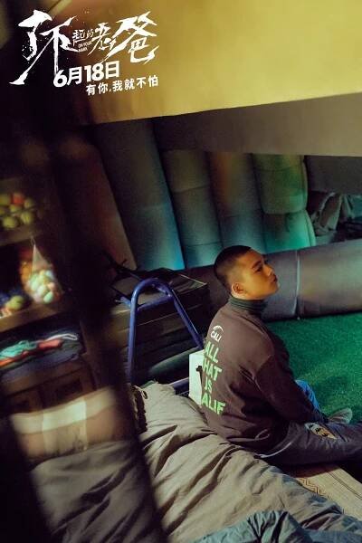 Youhao Zhang - On Your Mark - Fotosky