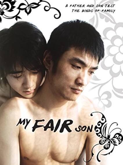 Wo ruhua si yu de erzi (2007) - Plot keywords - IMDb