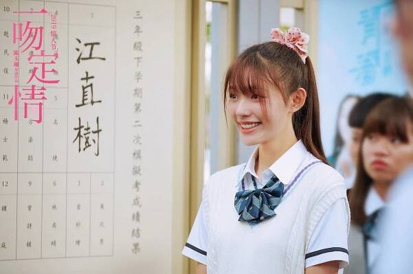 Fall in Love at First Kiss - Fotosky - Jelly Lin
