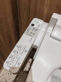 Záchody s více tlačítky než mobil vaší babičky