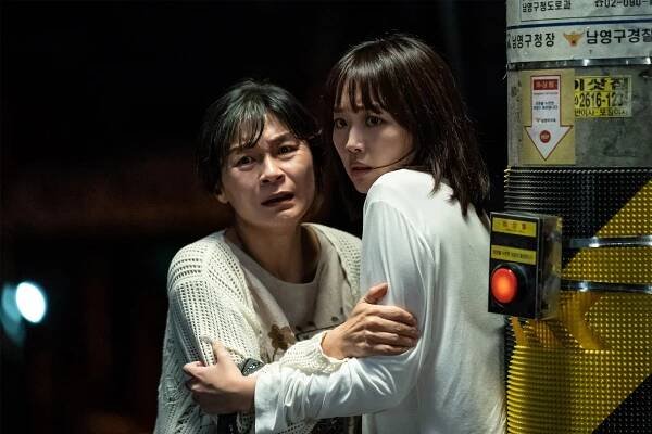 Hae-yeon Kil, Ki-joo Jin - Midnight - Z filmu