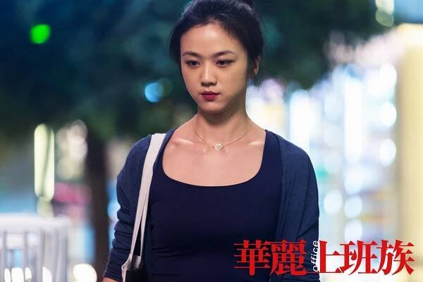 Hua li shang ban zu - Fotosky