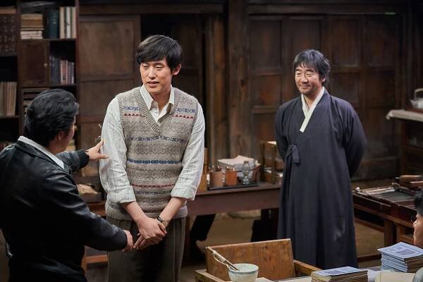 Jin-woong Min, Hong-pa Kim - Malmoi - Z filmu