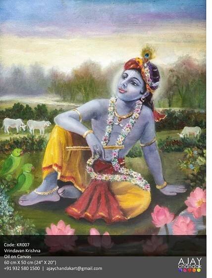 Janmashtami – Lord Krishna travels to town and our home
