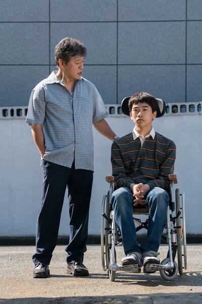 Hae-hyo Kwon, Ji-ho Ahn - Naeui teukbyeolhan hyeongje - Z filmu