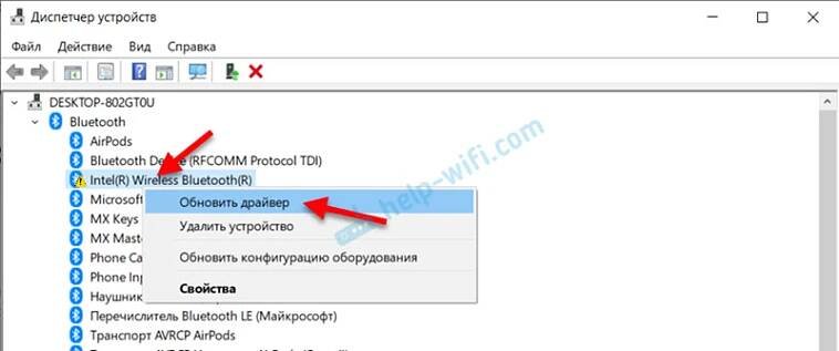 Systém Windows Wi-Fi nebo Bluetooth CHYBA 43 Systém Windows zastavil toto zařízení, jak bylo uvedeno při výskytu problémů