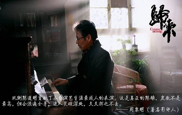 Daoming Chen - Kuej laj - Fotosky