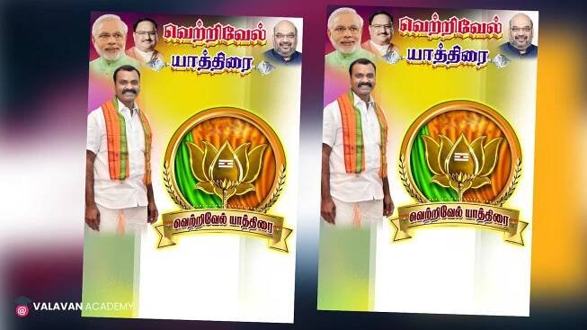 BJP Vetrivel Pilgrimage