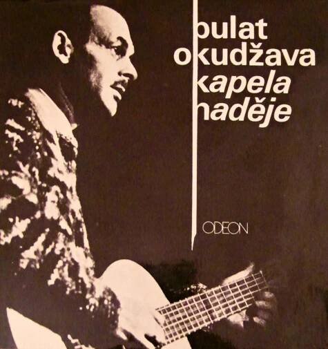 Okudžava Bulat | Brands | Antikvariát Zakleté knihy