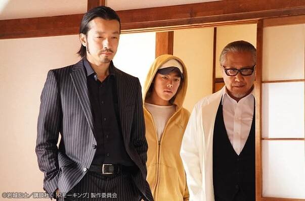 Smoking - Z filmu - Nobuaki Kaneko, Kaito Jošimura, Rjó Išibaši