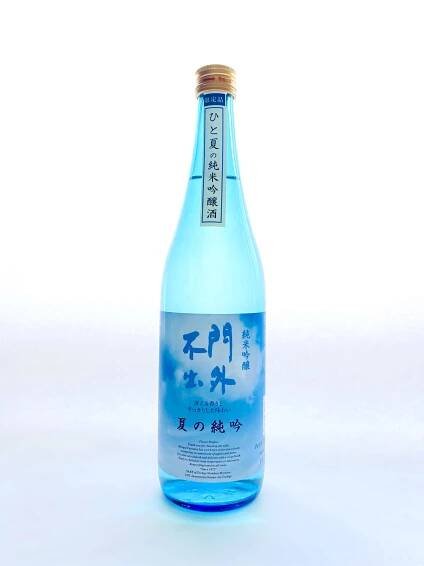 門外不出シリーズ | 西堀酒造株式会社