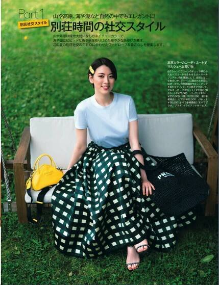 Ayaka Miyoshi – RISAKO MATSUSHITA