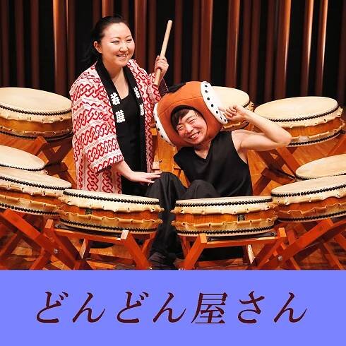 出演依頼 | 太鼓打ち 小林太郎 オフィシャルサイト