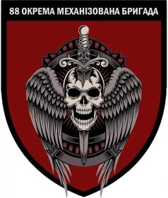 88th Mechanized Brigade (Ukraine) - Wikipedia