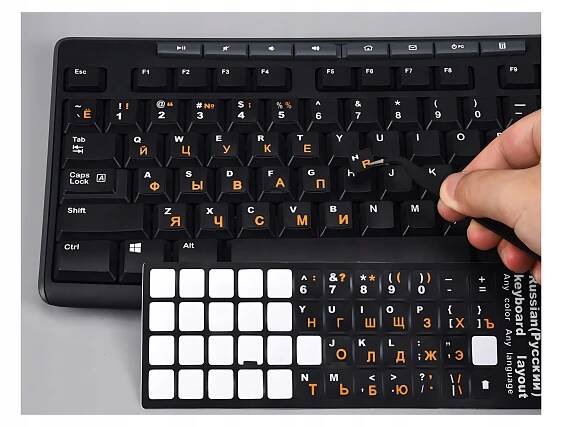 Samolepky Nálepky na klávesnici notebooku PC 13x13 CYRILICE A QWERTY za 47.00CZK - Allegro