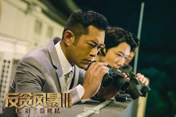 L Storm - Fotosky - Louis Koo