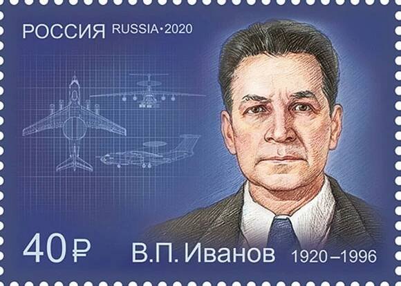 Vladimir Ivanov (engineer) - Wikipedia