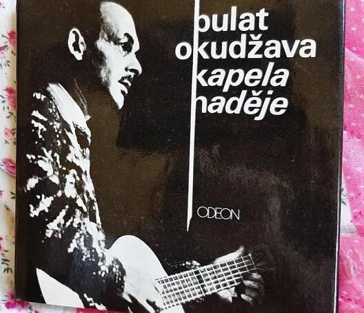 Bulat Okudžava Kapela naděje