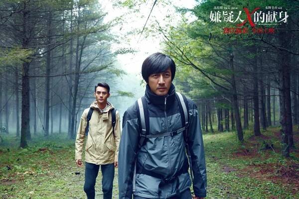 Nick Wang, Edward Zhang - The Devotion of Suspect X - Fotosky