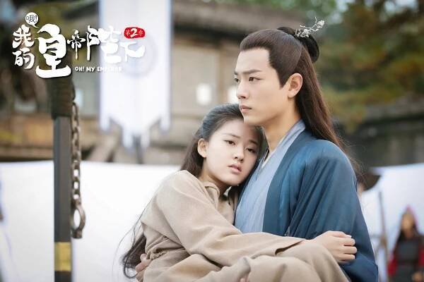 Oh! My Emperor - Fotosky - Lusi Zhao, Sean Xiao