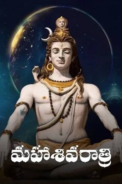 Maha Shivaratri Movie