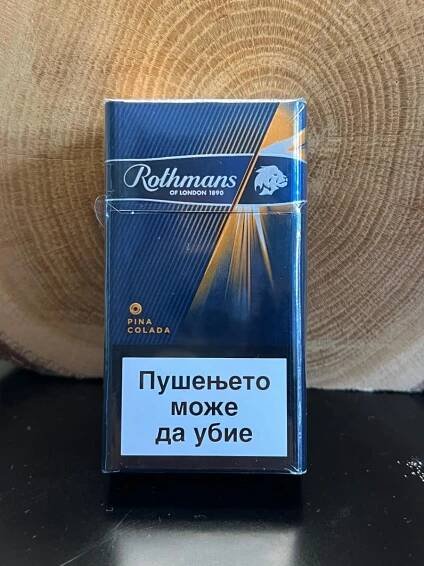 Ochucené cigarety Rothmans Piña Colada (sběratelské)