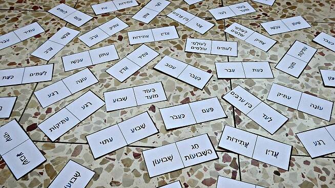 File:Hebrew spelling marks - time words 06.jpg