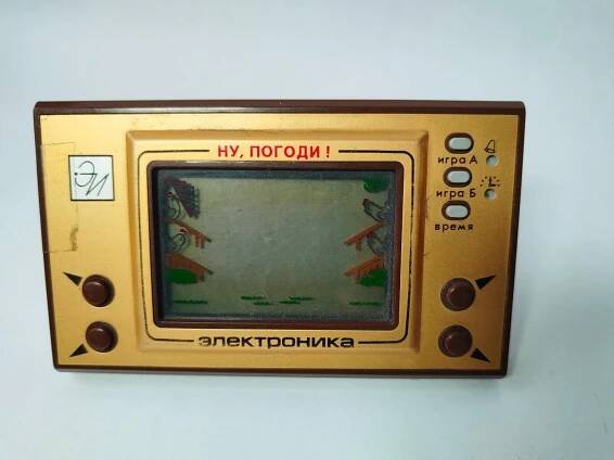 JEN POČKEJ - Ну, погоди! - DIGITÁLNÍ RETRO HRA - ELEKTRONIKA