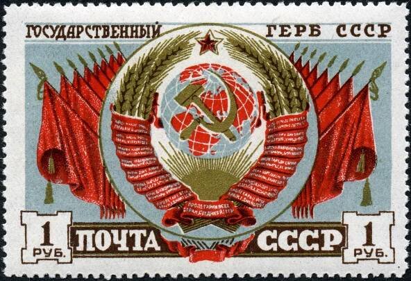 State Emblem of the Soviet Union - Wikipedia