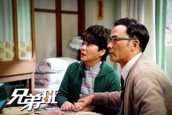 House of the Rising Sons - Fotosky - Elaine Yin-Ling Kam, Simon Yam