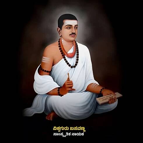 Lingayats