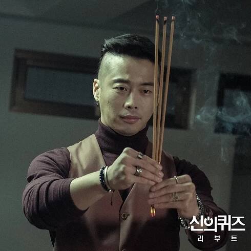 Jae-won Kim - Shineui kwijeu - Ributeu - Fotosky