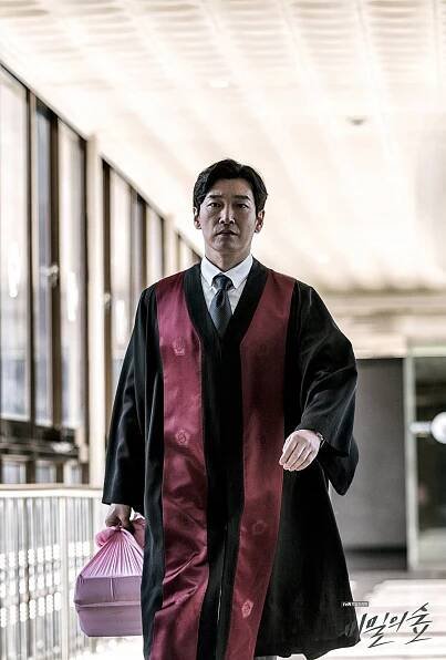 Bimileui seob - Season 1 - Fotosky - Seung-woo Jo